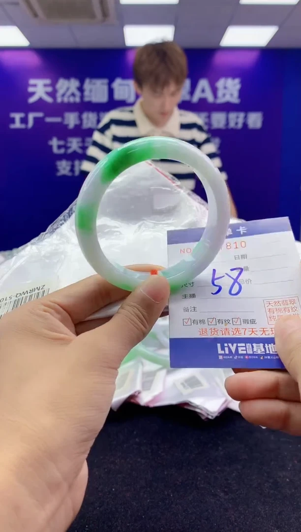 未镶嵌手镯翡翠AAAAAAAAAAAA