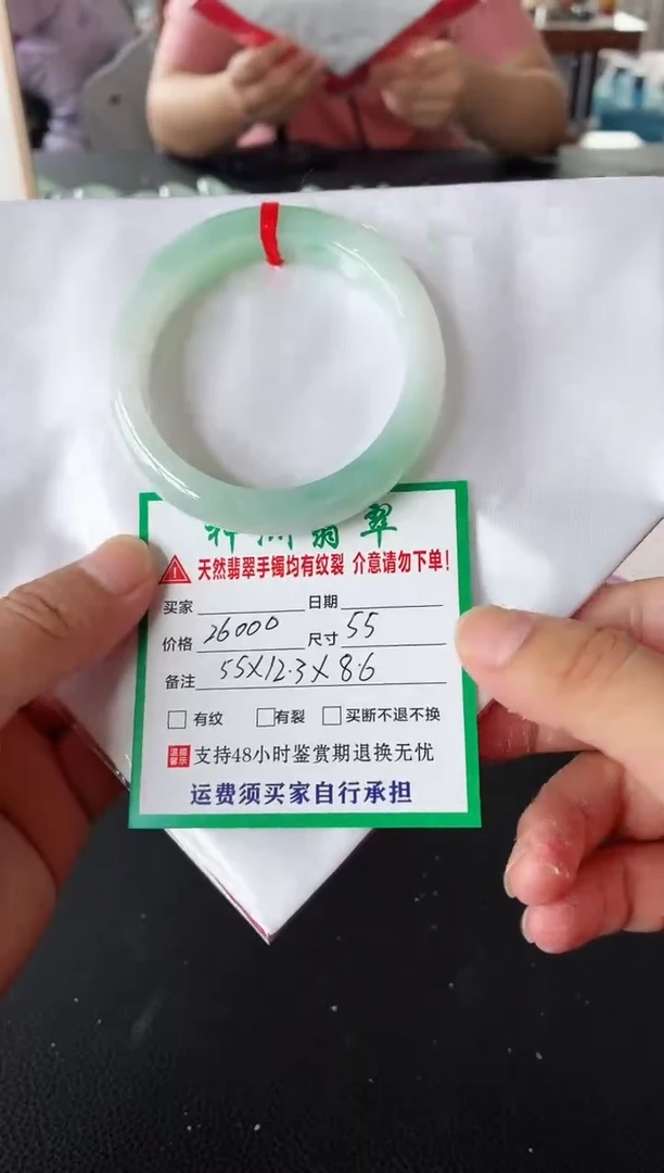 未镶嵌手镯翡翠翡翠手镯69