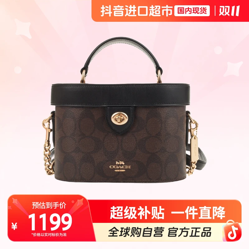 【国内现货】COACH 正品 女士单肩手提桶盒子包F78277IMAA8 经典