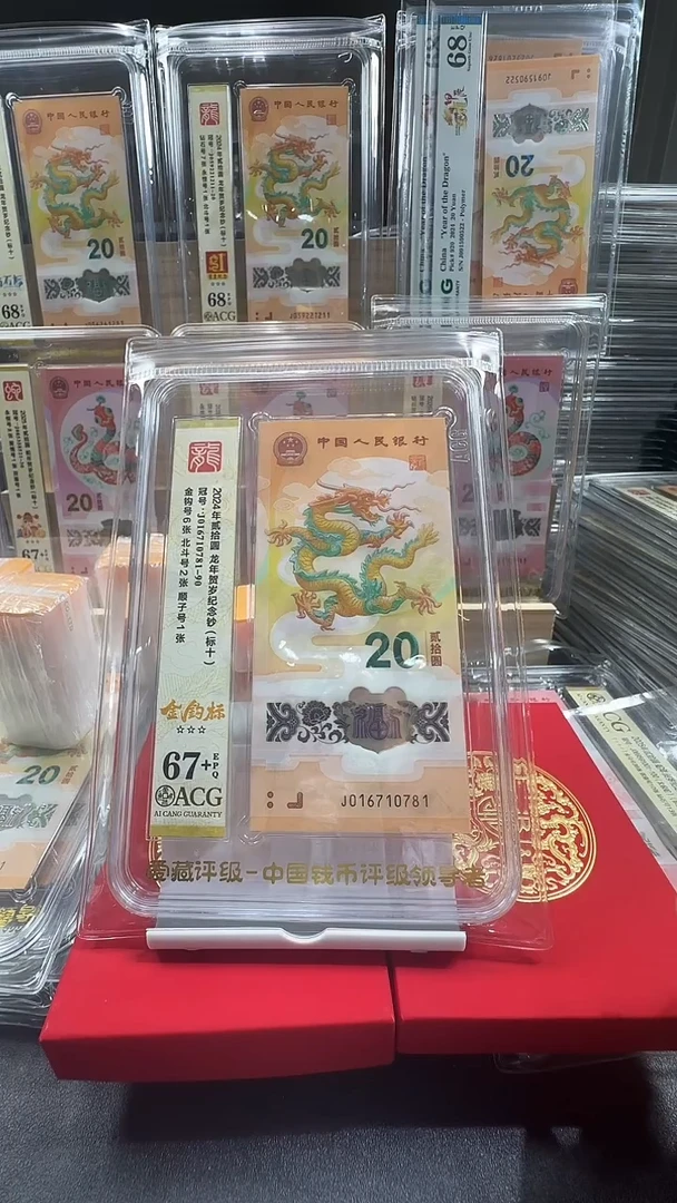 塑料龙钞金钩标016710781