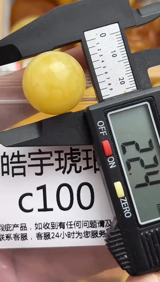 裸石蜜蜡未镶嵌蜜蜡珠子带瑕疵 假一赔万 介意勿拍