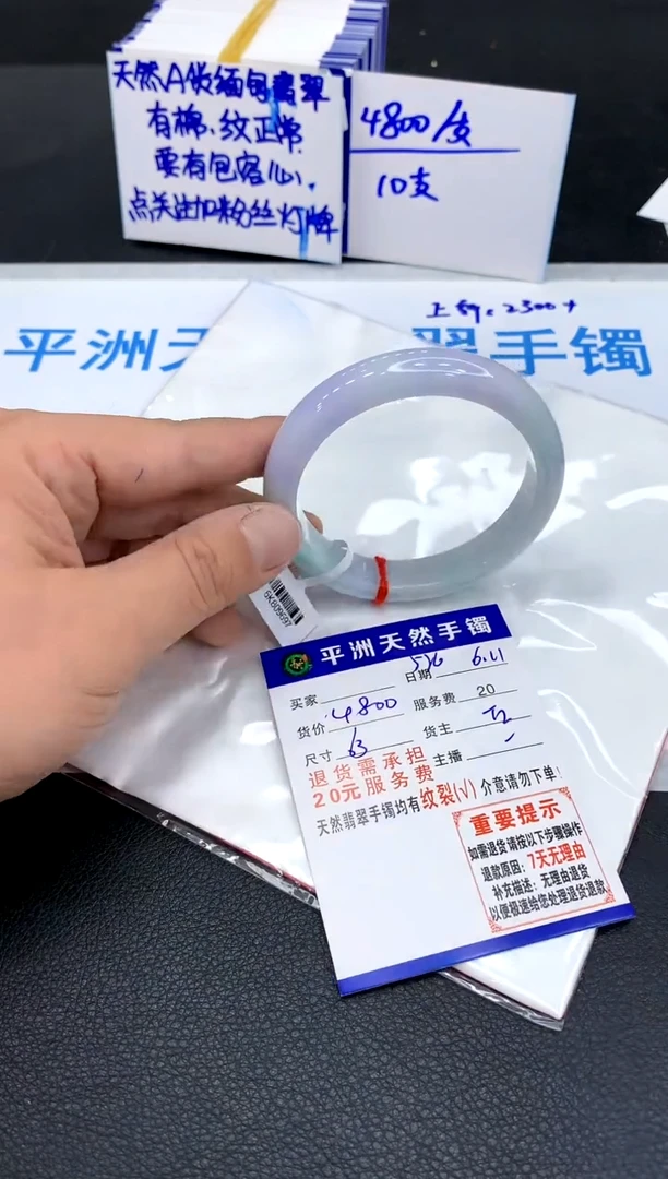 翡翠手镯未镶嵌11111111111111