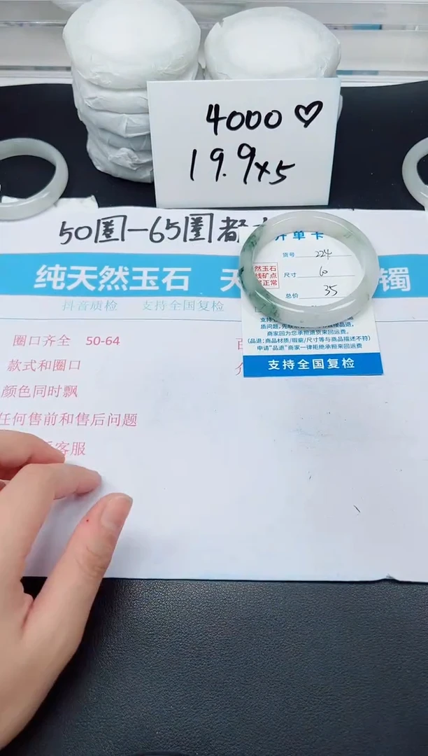 【闪购商品】石英质玉手镯未镶嵌G224-60