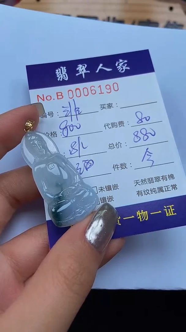 【闪购商品】翡翠颈饰未镶嵌0000000000000