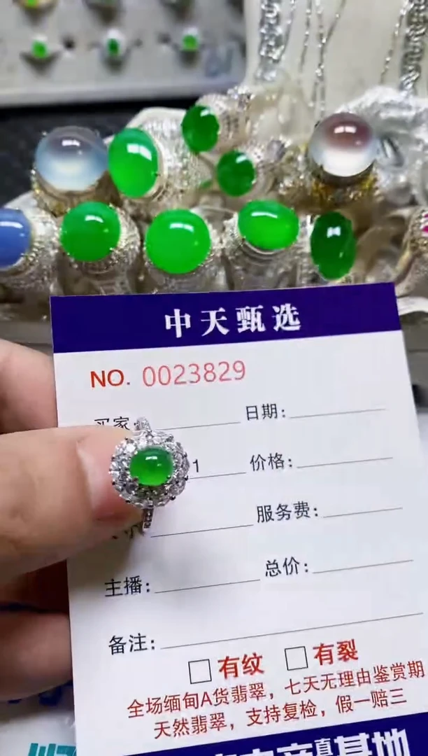银S925镶嵌戒指翡翠卡*儿/3829