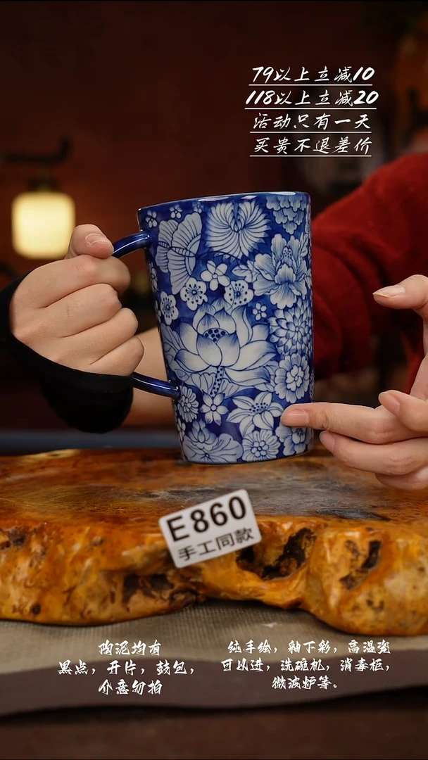 E861禾泥一器瓷器