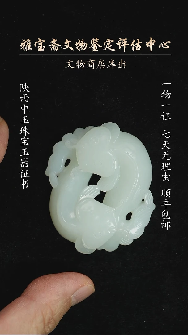 颈饰未镶嵌和田玉153145343453