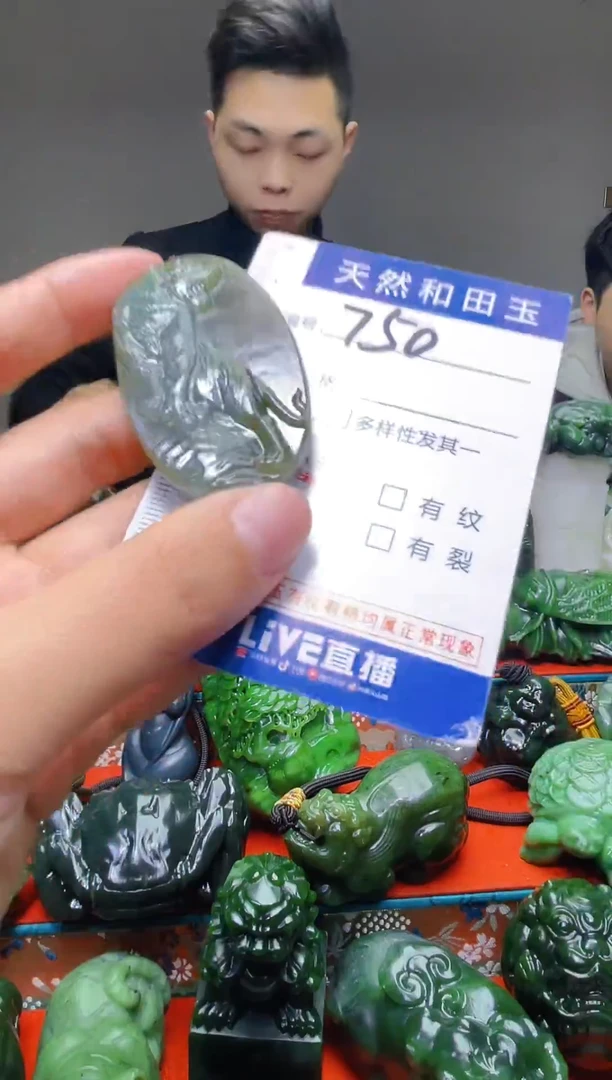 颈饰未镶嵌和田玉750