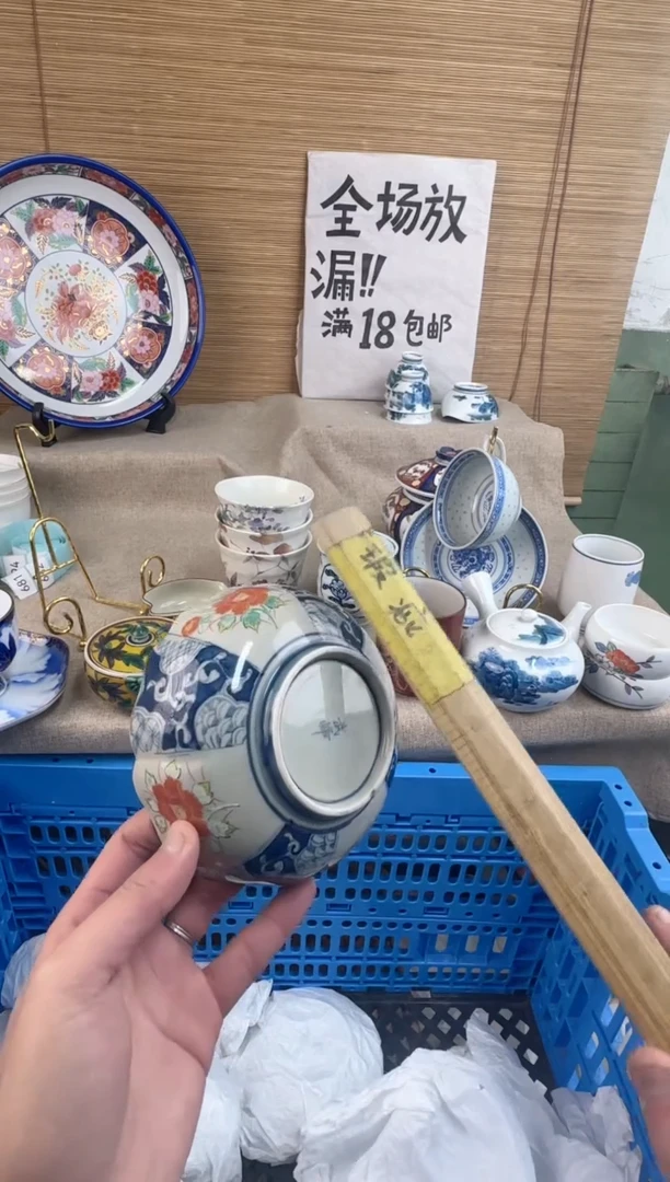 瓷片多***贝陶瓷陶瓷陶瓷