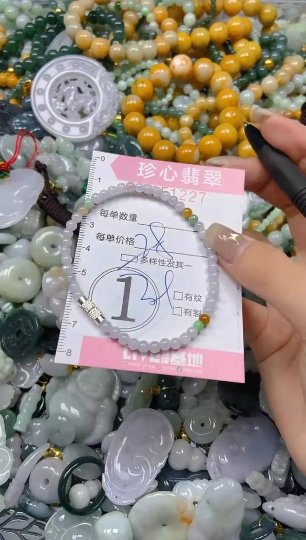 翡翠未镶嵌颈饰闪购0251227多样性发其一