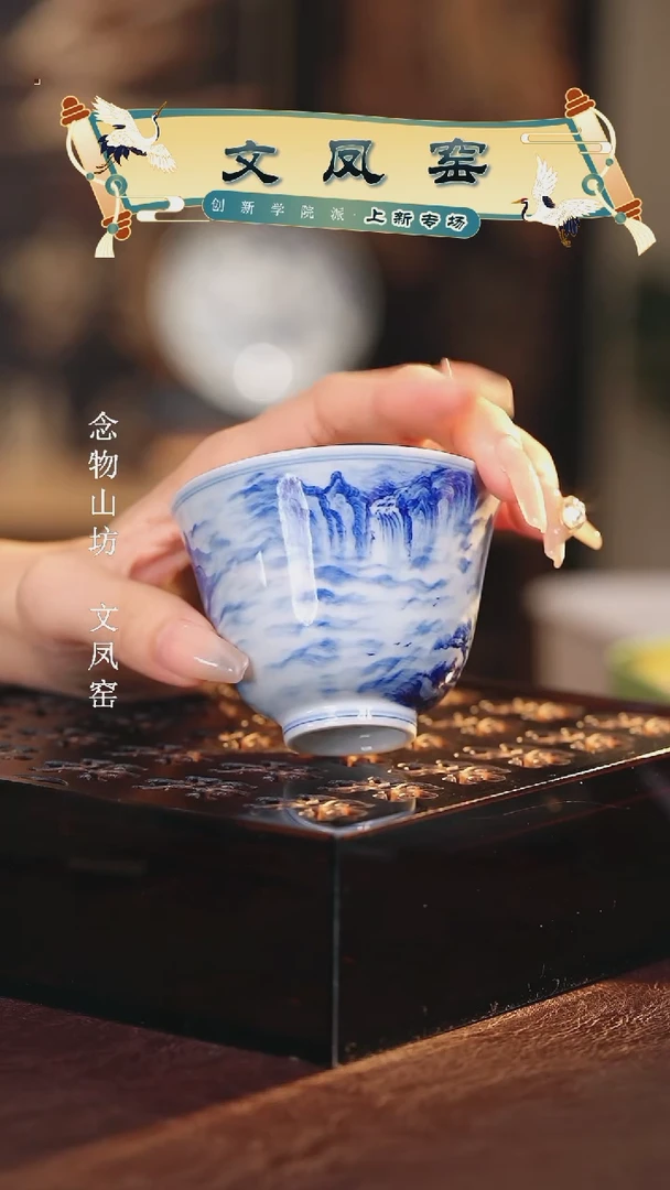 文凤窑...................