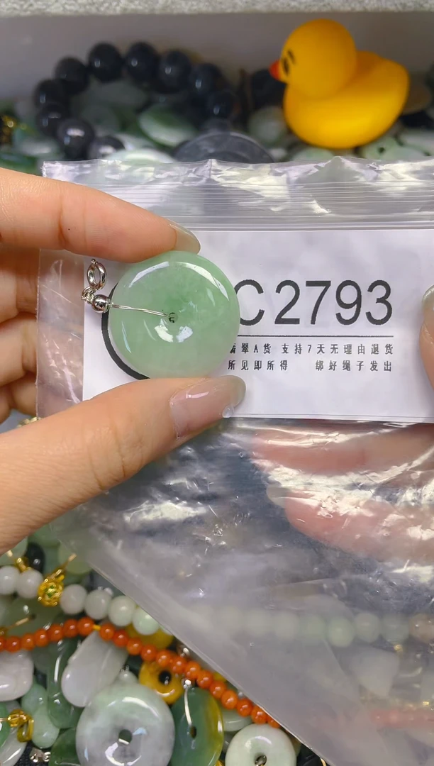 翡翠未镶嵌颈饰/C/翡翠A货,一件也是批发价