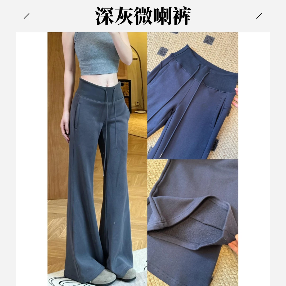 深灰色微喇叭运动裤女秋季美式卫裤2025年新款修身显瘦低腰马蹄裤