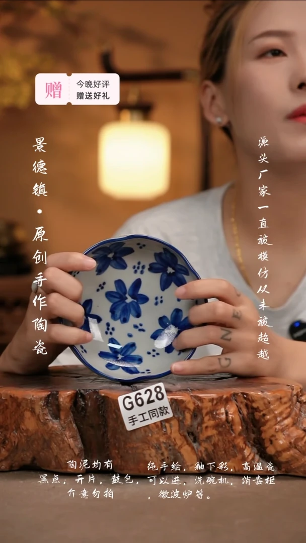 其他G628新十二器陶瓷