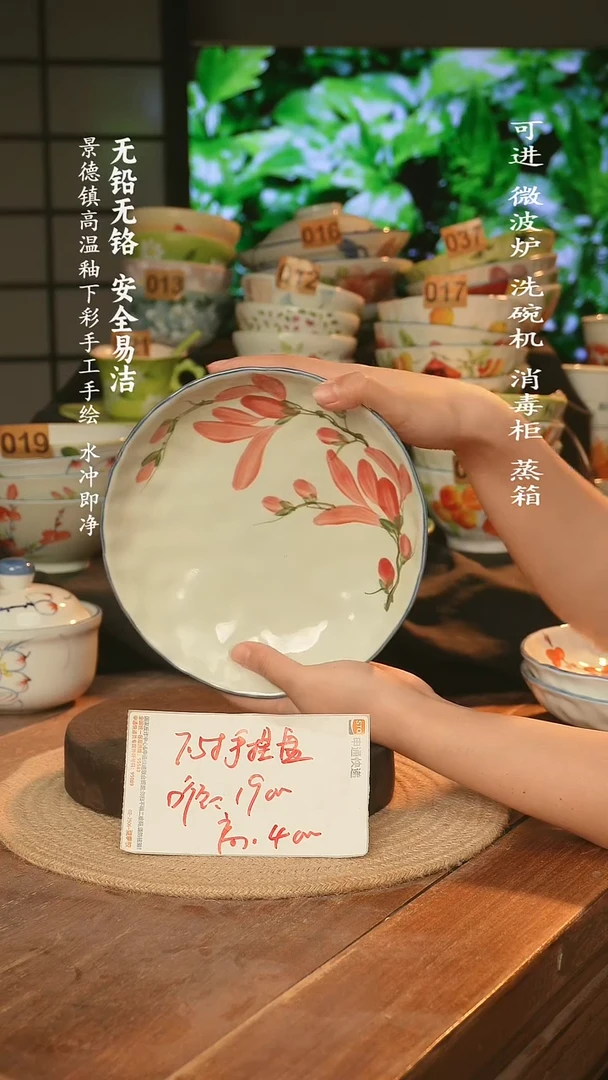 瓷景德镇高温瓷釉下彩手绘陶瓷