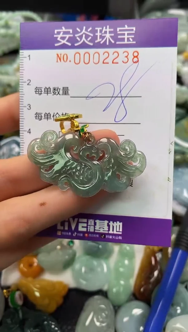 颈饰未镶嵌翡翠闪购0002238