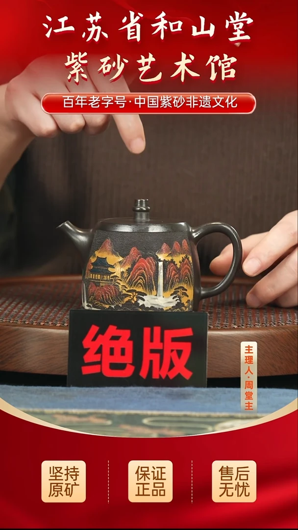 茶壶紫砂188.00188.00