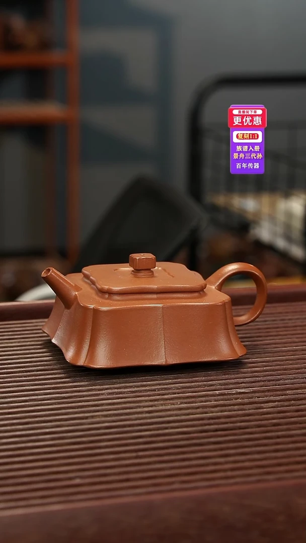 茶壶紫砂紫砂壶紫砂壶