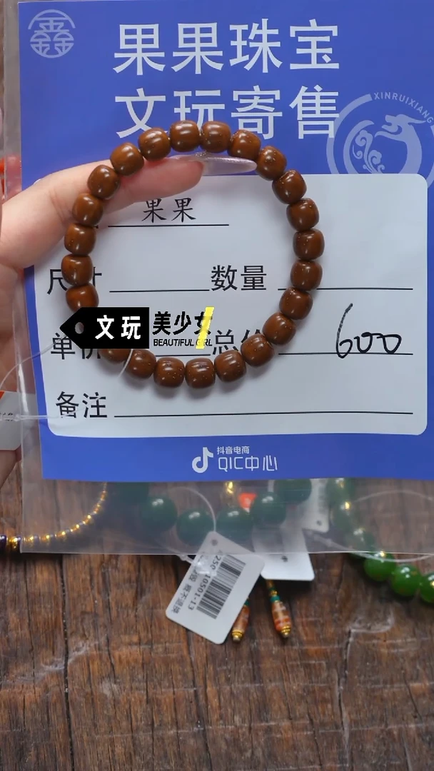 【闪购商品】紫金鼠吊坠紫金鼠