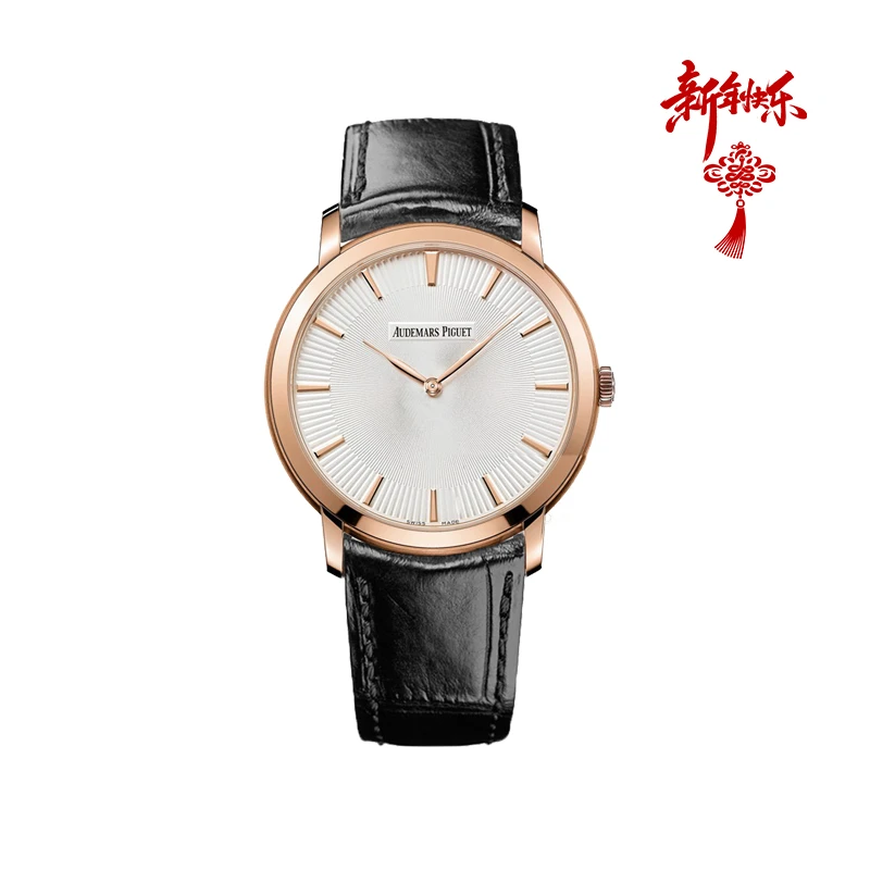 95新 AIPE/爱彼 JULES AUDEMARS系列15180OR机械男表41mm超薄