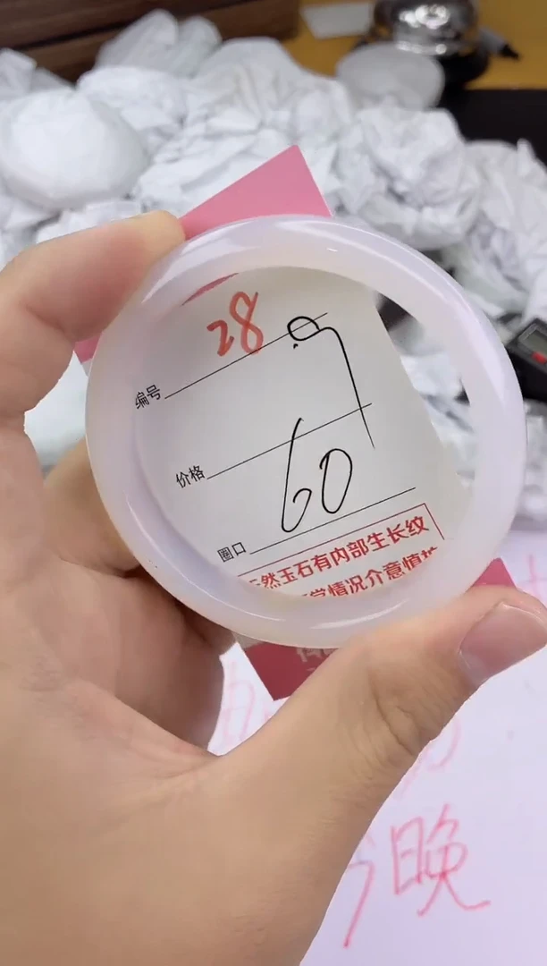 手镯玛瑙/玉髓未镶嵌28