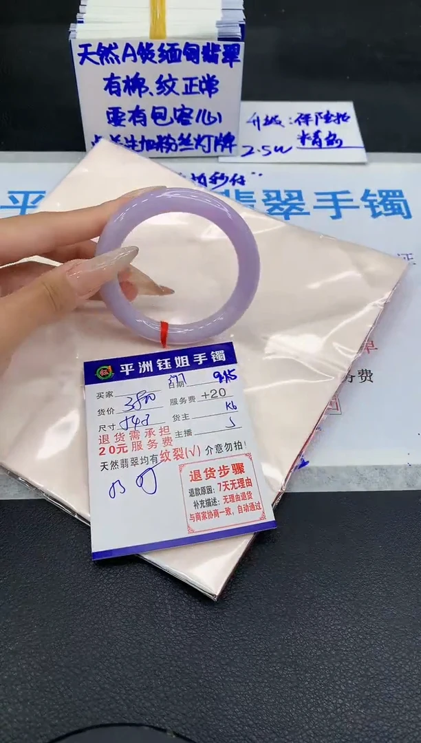未镶嵌手镯翡翠111111