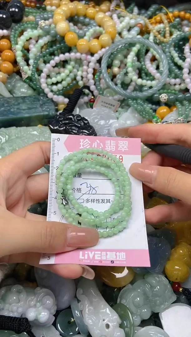 颈饰未镶嵌翡翠闪购0437059多样性发其一