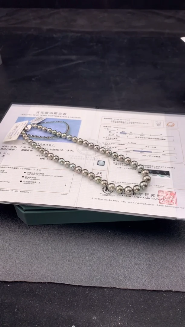 银S925镶嵌颈饰海水珍珠大溪地海水珍珠项链8-11mm SK真科研大证