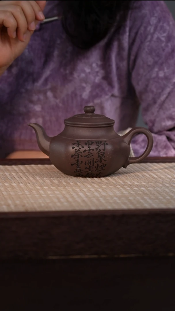 茶壶紫砂天青泥 300cc