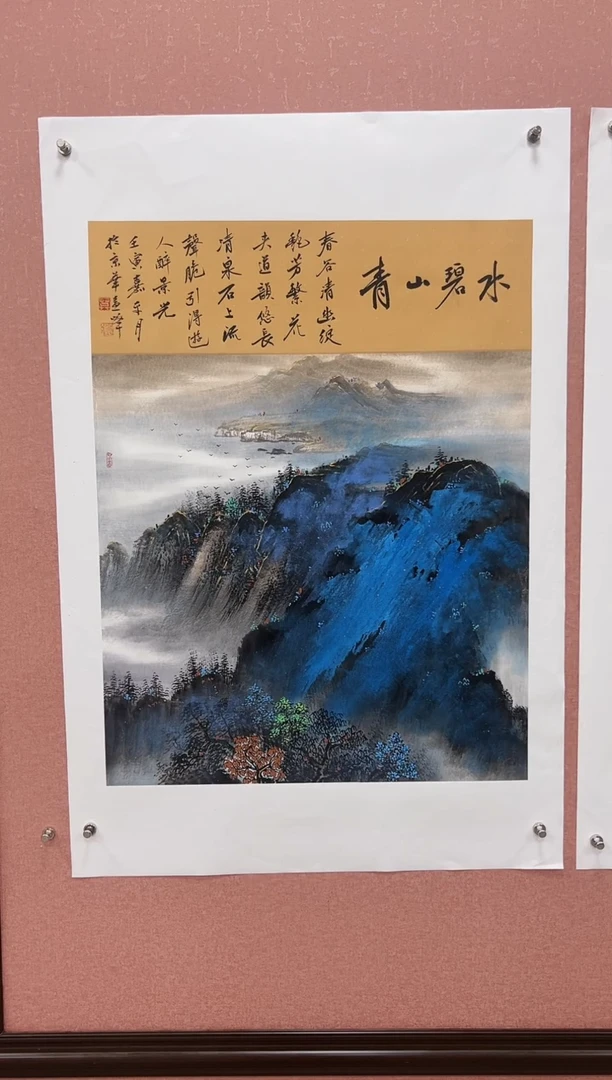 国画莫远峰-国画作品-18