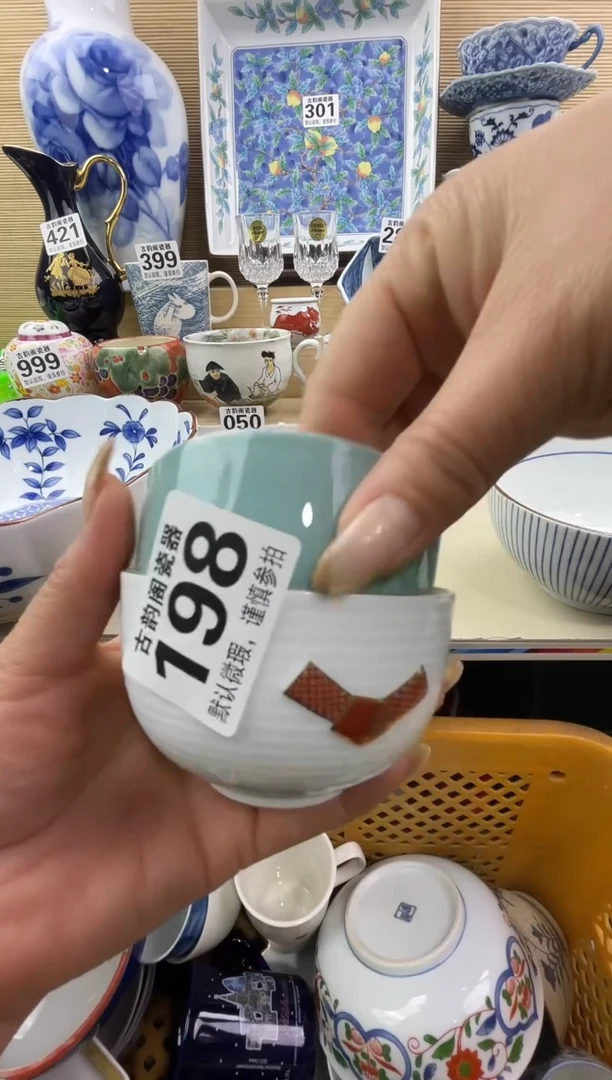 阿*摆件瓷器瓷器瓷器