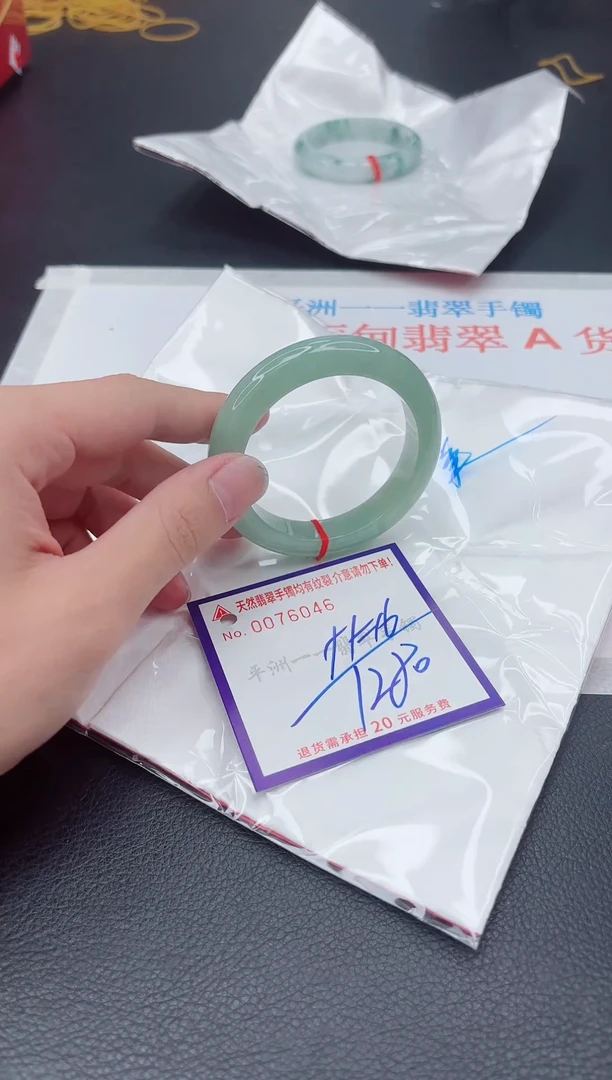 未镶嵌手镯翡翠1