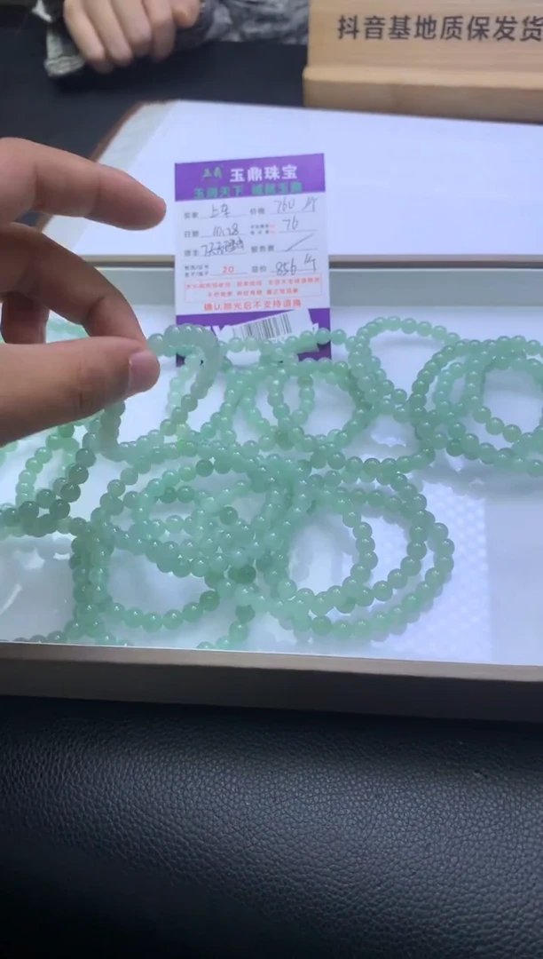 未镶嵌手串翡翠多样性发货发其一-F02027755