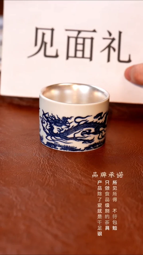 龙纹扳指杯......