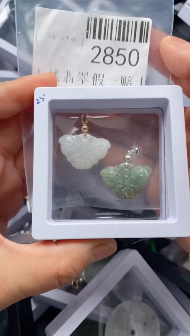 翡翠未镶嵌吊坠(不含链)2850