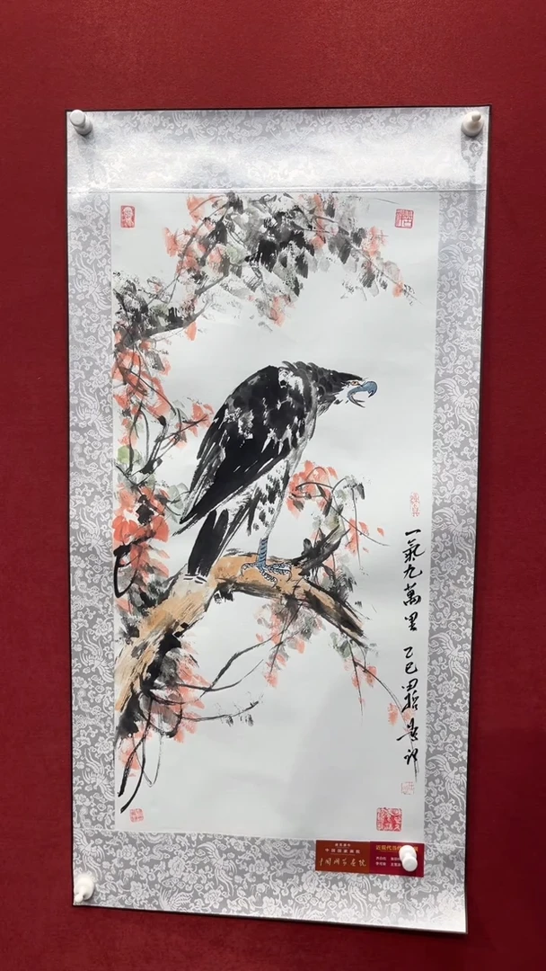 国画老师创作作品 12