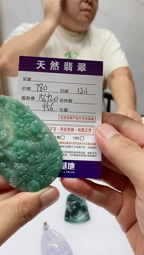 未镶嵌定制翡翠天然A货翡翠
