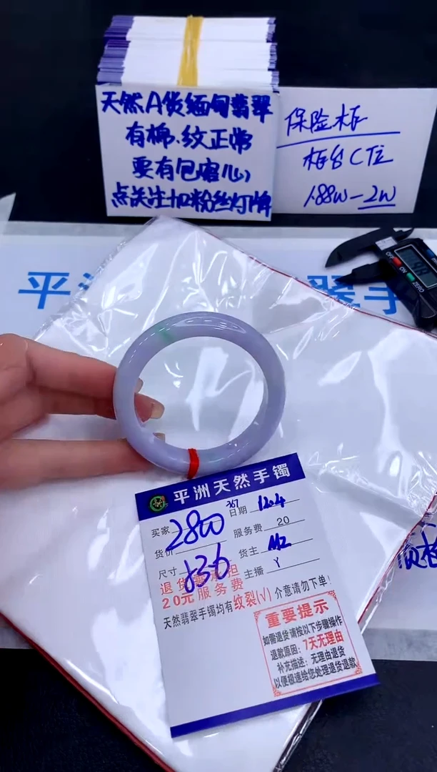 未镶嵌手镯翡翠1111111111