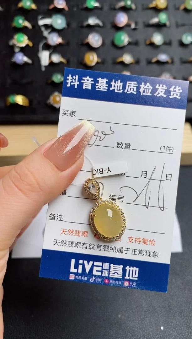 翡翠银S925镶嵌颈饰米*.............