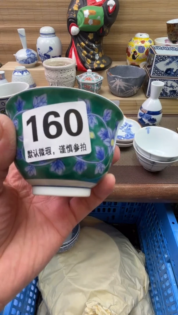 瓷片言*爱陶瓷陶瓷陶瓷陶瓷陶