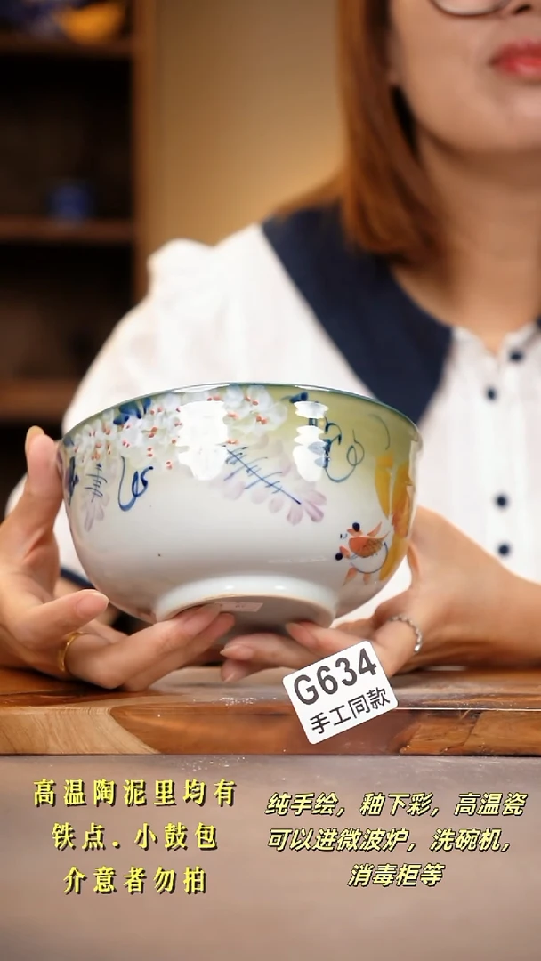 其他G634陶然集器瓷器
