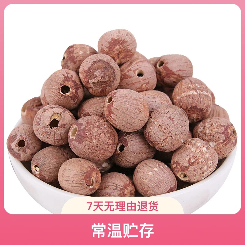 湘潭农家产一级｛大粒｝去芯红莲子新货干货，粉糯易煮老式煲汤甜品