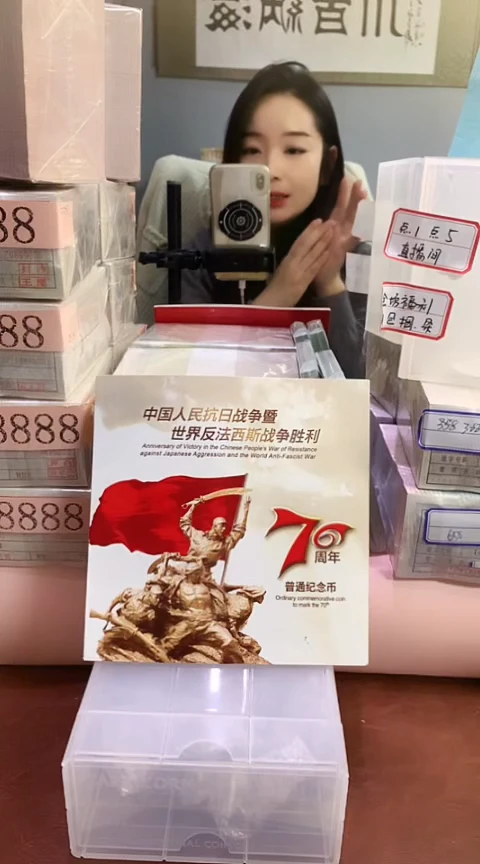 其他普通金属.1千张千连-2001兰京灵