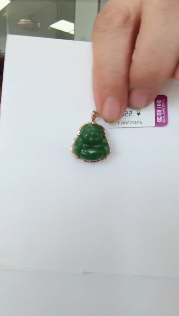 和田玉18K金镶嵌颈饰吊坠20mm约