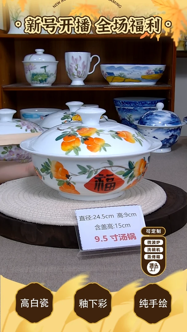 盘【陶源造】景德镇手绘釉下彩陶瓷餐具