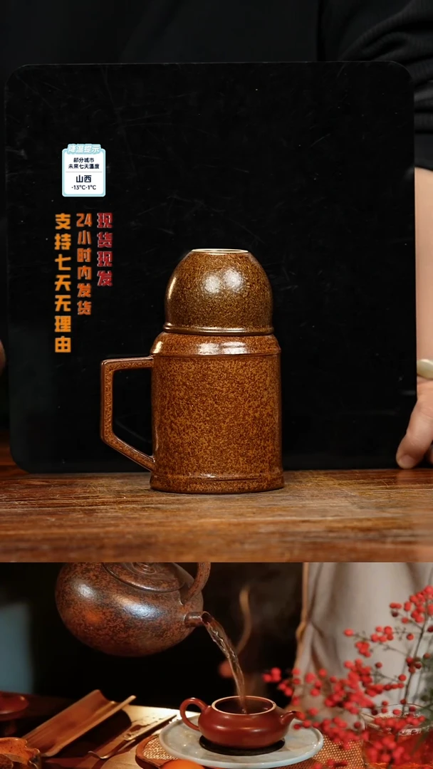 【闪购商品】紫砂茶壶八戒茶器-古法柴烧