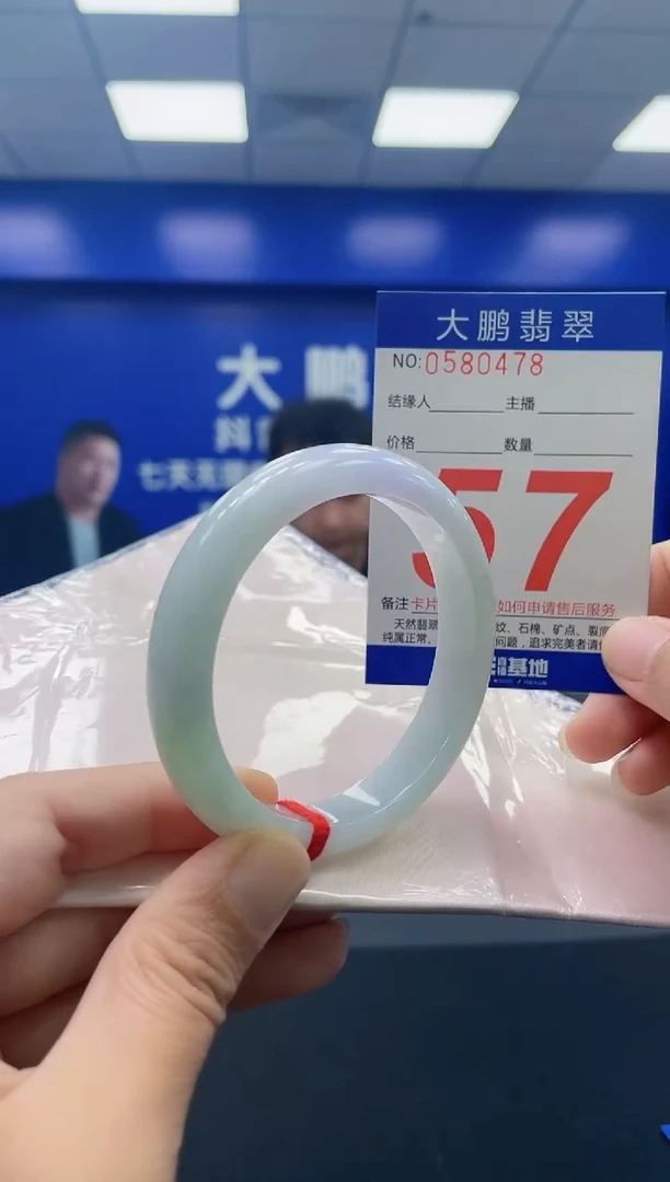 未镶嵌手镯翡翠AAAAAAAAAA