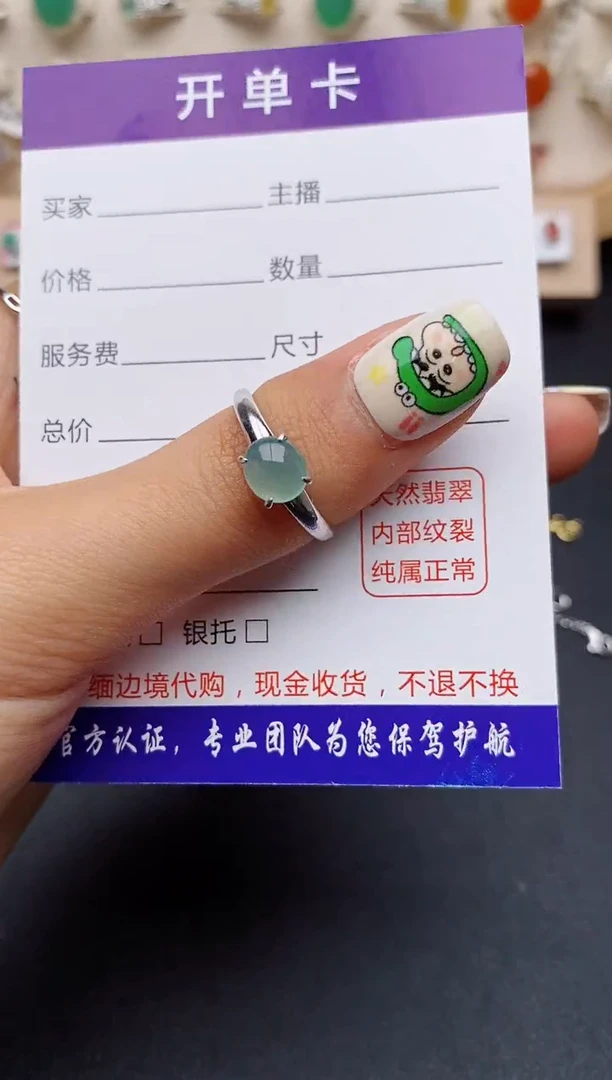 【闪购商品】翡翠戒指银S925镶嵌缅甸翡翠