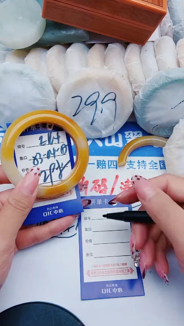 未镶嵌手镯石英质玉E164+53-54