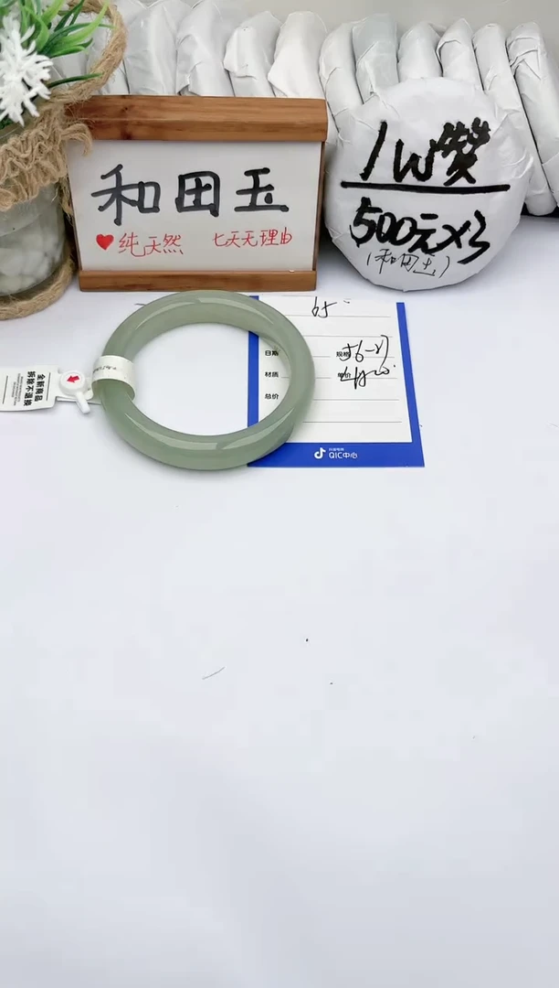 和田玉手镯未镶嵌玉轩阁65